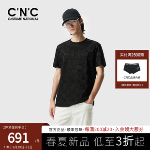 CNC品牌男装暗纹提花字母短袖男春夏新品轻奢百搭薄款圆领T恤上衣