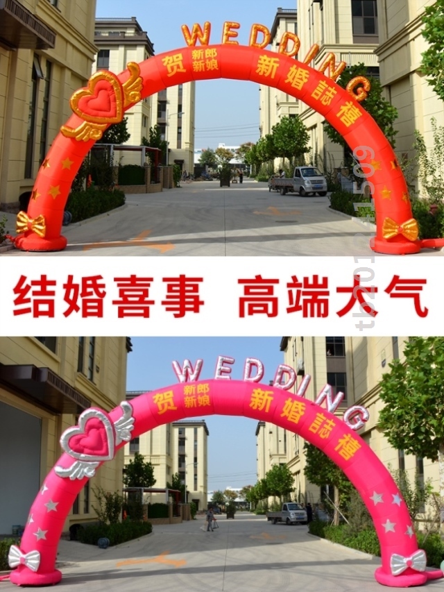 结婚拱门室外农村大排档商业活动节庆10米充气婚庆拱棚实体店商演