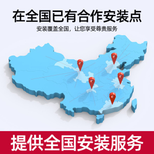 【全国上门安装服务】支持电视挂架/落地支架/吊顶架/伸缩旋转架