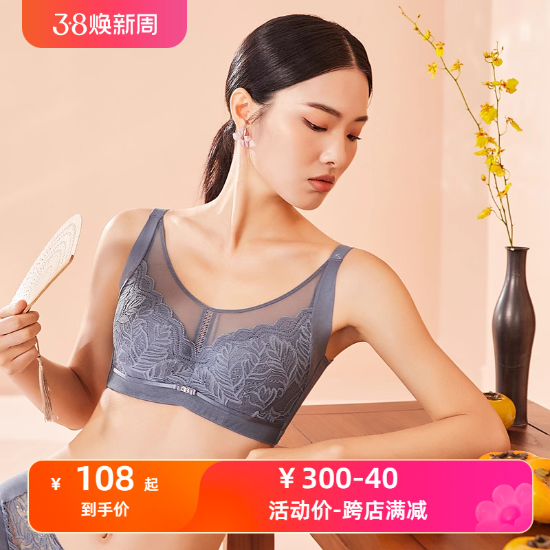 aordais/奥尔黛丝薄软钢圈内衣收副乳聚拢全罩杯大胸显小文胸E 杯