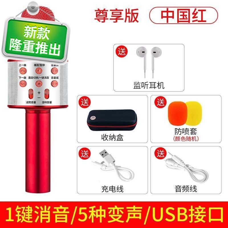 新品話筒麥風帶音箱無線小喊迷妳無藍牙七k3盞聲卡自帶燈專業版在類目 影音電器, 麥克風/話筒中 - 來自Buy2taobao.com提供專業的淘寶代購服務