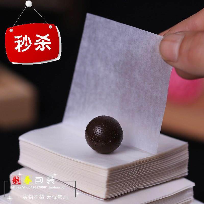 新品包蜜丸蜡纸蜂蜡大蜜丸耐用油光纸白色密封蜜蜡双面新品光