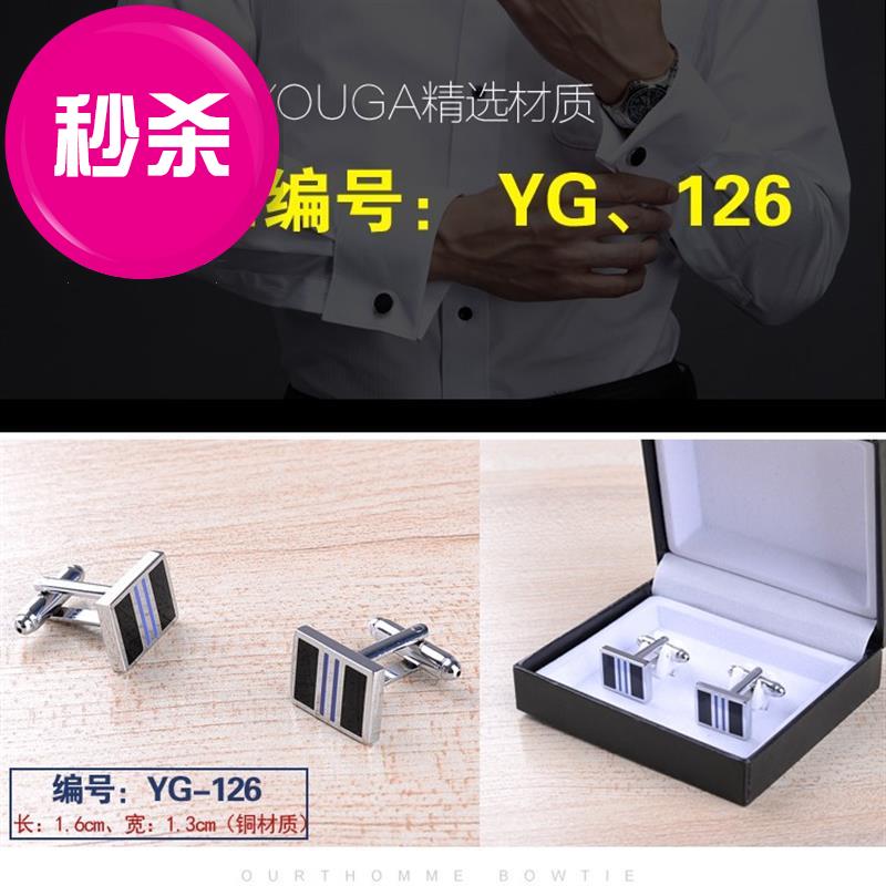 配件修身高领西装法式纽扣衬衣盒z子复古主持人黑色女款制作针织|ruв категории Аксессуары, запонки - от Buy2taobao.com для оказания профессиональной услуги покупки агента Taobao