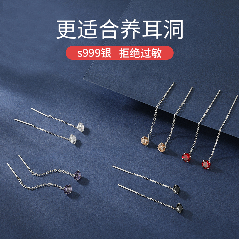 丽沁 足银合成锆石耳饰 CC42-S999纯银耳线简约百搭耳坠养耳洞