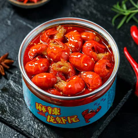 麻辣小龙虾尾即食罐装熟食捞汁小海鲜罐头零食网红鲜活香辣虾球