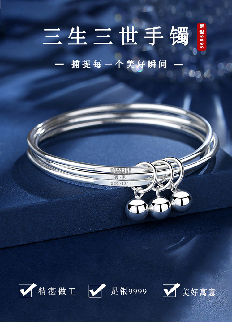 s999纯银手镯女三生三世闭口镯子足银实心刻字七夕送闺蜜女友礼物