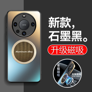 适用于华为mate60Pro手机壳磁吸磨砂壳mate60保护套外壳男士款ALN-AL00软硅胶壳后壳镜头全包防指纹引磁防摔