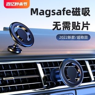 零跑c01 t03 c11领跑s01手机magsafe磁吸车载导航支架新款