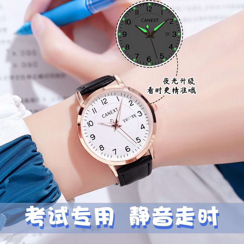 高考手表考试专用女
