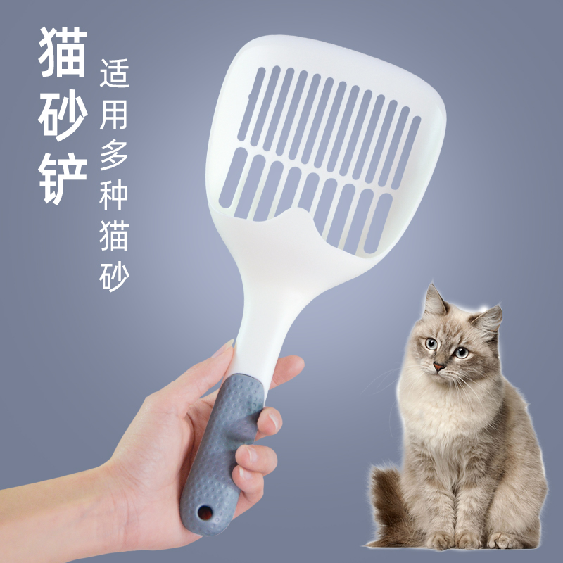 猫砂铲简派铲屎神器大号细孔猫咪猫沙宠物清洁用品豆腐砂猫屎铲子