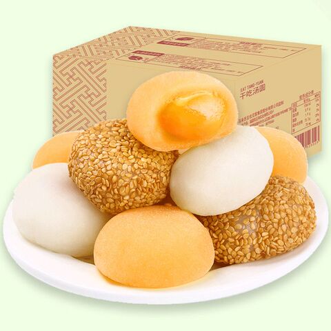 麻薯整箱2斤爆浆干吃汤圆零食充饥夜宵早餐速食懒人小吃休闲食品