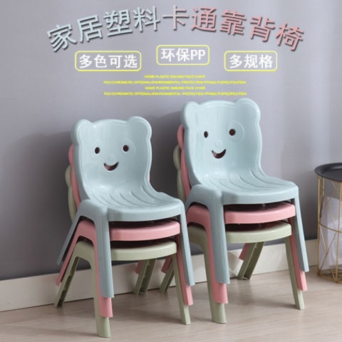 儿童靠背椅塑料加厚家用小孩学习小板凳幼儿园桌椅小凳子宝宝椅子