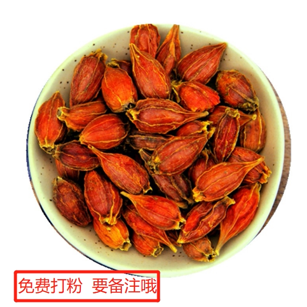 黄栀子粉 上色 食用中药材500g包邮盐焗鸡调料 泡水