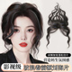 卷发胎毛刘海假发女片头顶真发自然前额鬓角补发无痕发际线假发贴