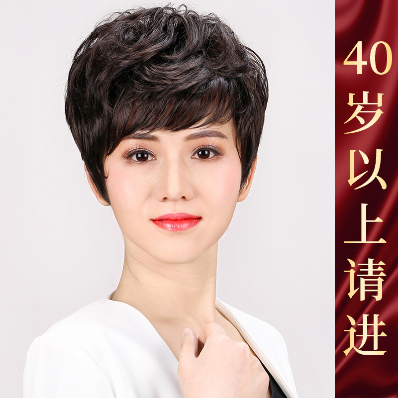 假发女全头套真发全真人发女士中老年妈妈短发卷发造型头套假发套