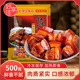 妙享佳正宗红烧东坡肉熟食红烧肉卤肉真空加热即食红烧猪肉下酒菜