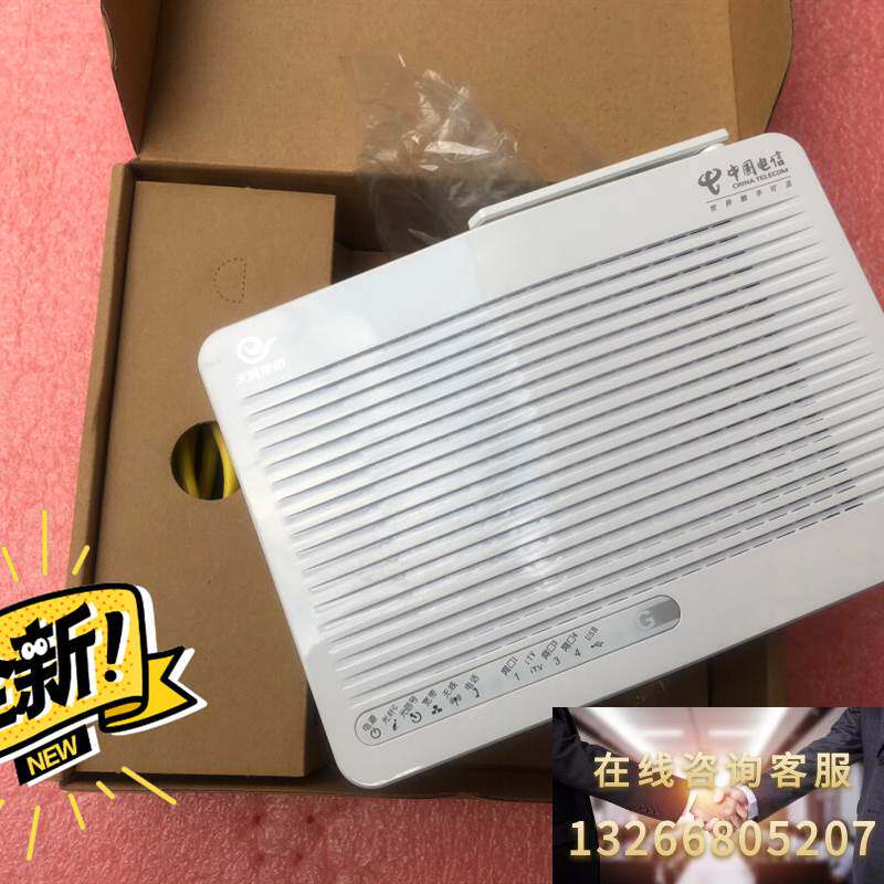 全新烽火光猫hg260gs gpon  广东电信千兆光纤猫全