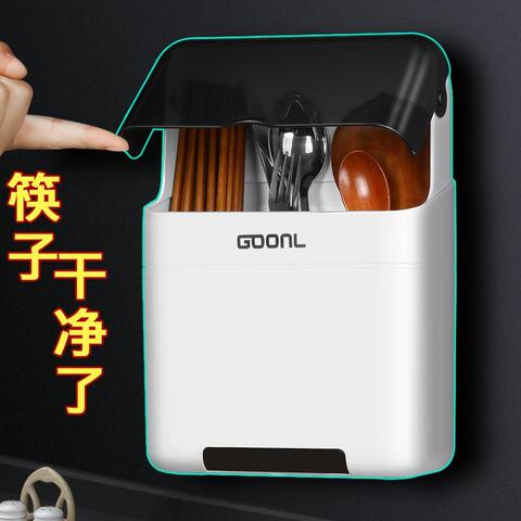 家用带盖防尘筷子筒壁挂式筷子篓厨房筷笼子置物架筷筒餐具收纳盒