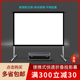 宴影快速移动支架折叠幕布100寸120寸150寸200寸250寸300寸投影仪幕布正投背投软布金属3D抗光幕布户外可定制