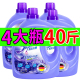 40斤洗衣液持久留香薰衣草家用整箱批持久正品官方旗舰店实惠装冼