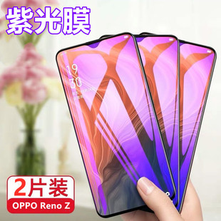 OPPO Reno Z钢化玻璃膜RenoZ手机贴膜PCDM10抗蓝光保护膜PCDT10外屏幕防爆模ren0z非高清水凝膜opop非防窥膜