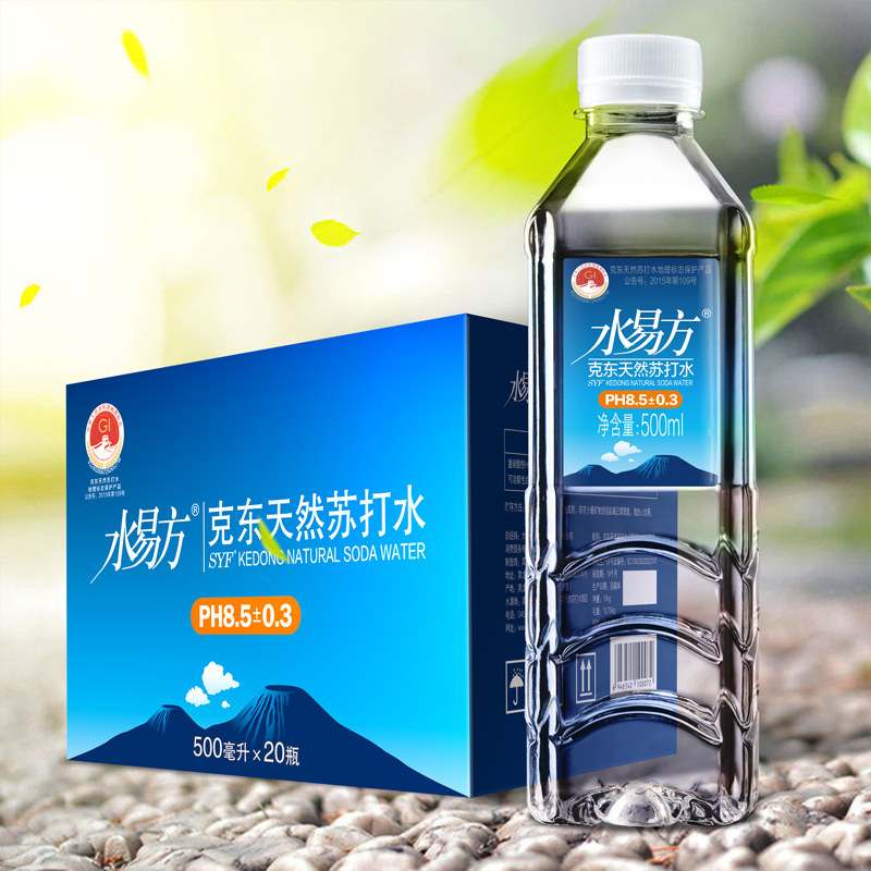 水易方克东天然苏打水500ml*20瓶 无添加弱碱饮用苏打水小分子水