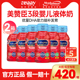 美国美版美赞臣3段液体奶1-3岁儿童宝宝水奶液态奶237ml*24瓶*2箱