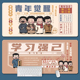 觉醒年代励志文案超大鼠标垫新青年周边电竞游戏办公防滑桌垫定制