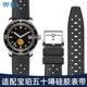 适配宝珀五十噚寻原装款硅胶表带 男梭子鱼5008D柔软橡胶带20mm