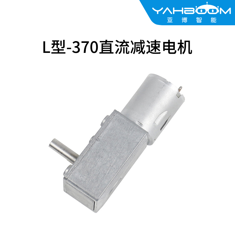 L形直角 370直流减速电机 大扭矩12V全金属齿轮蜗轮蜗杆自锁马达|ruв категории Цифровые аксессуары, рынок электронных компонентов, IC интегральная схема/мотор, мотор/мотор - от Buy2taobao.com для оказания профессиональной услуги покупки агента Taobao