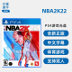 现货 索尼PS4双人游戏 NBA2K22 PS4版 美国职业篮球2K22 NBA 2022 全新中文正版