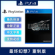 现货全新索尼PS4游戏 最终幻想7 重制版 中文正版 PS4版 FF7 HD高清重置版