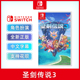 现货全新中文正版 switch角色扮演游戏 圣剑传说3 玛娜的试炼 重制版 NS游戏卡