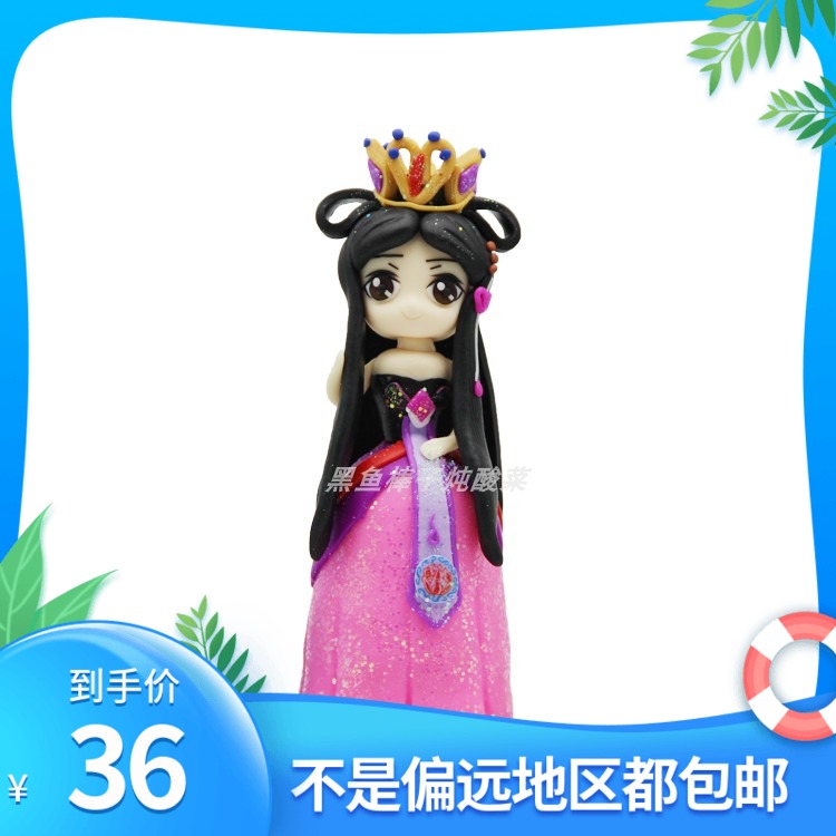 彩泥手diy萝莉仙子精灵梦玩偶创意软陶洋娃娃玩具礼物