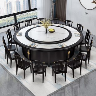 新中式岩板旋转餐桌椅组合酒店餐厅1.8m电动转盘24人实木大圆桌