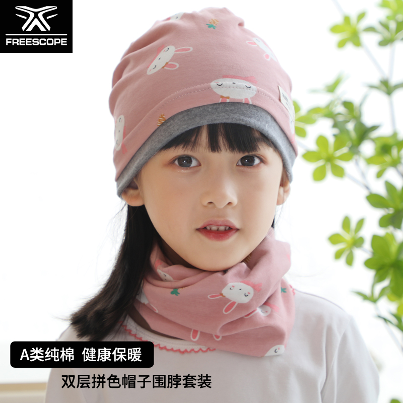 Autumn and winter pure cotton lovely children Collar Baotou hat suit men and women double-deck Color matching Bone Hat Headgearin the Accessories/Leather belt/Hat/Muffler , Hat category - from Buy2taobao.com to provide professional Taobao agent buy service