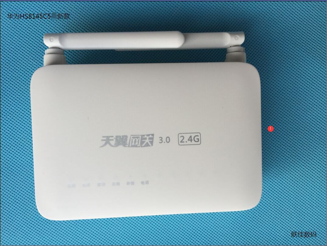 hs8145c5千兆光猫gepon广东广西江西海南重庆浙江苏贵州吉林