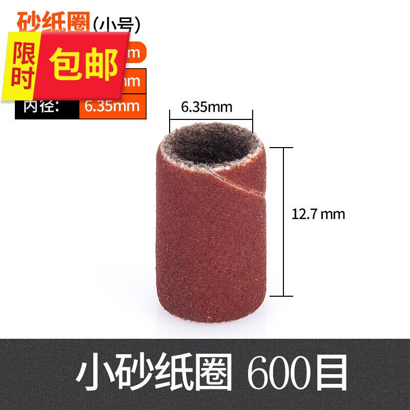 電磨用砂紙圈砂紙卷打磨頭砂鼓砂布圈磨頭金屬除鏽木頭打 o抛光在類目 五金/工具, 機械五金, 其他機械五金(新)中 - 來自Buy2taobao.com提供專業的淘寶代購服務