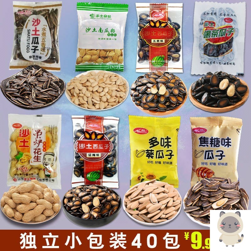 瓜子花生零食