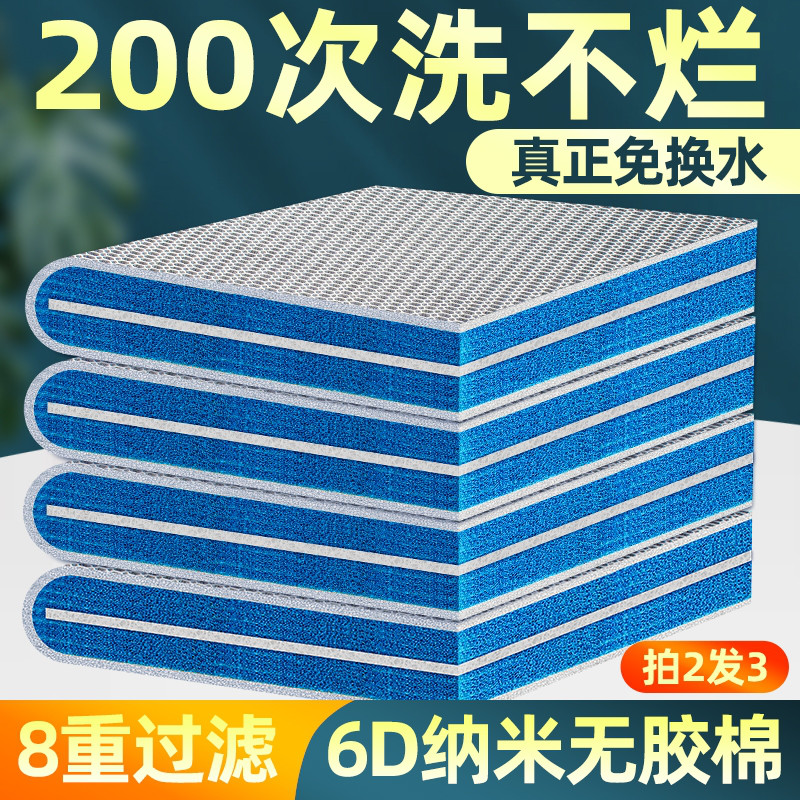 鱼缸专用过滤棉加厚高密度过滤器材料