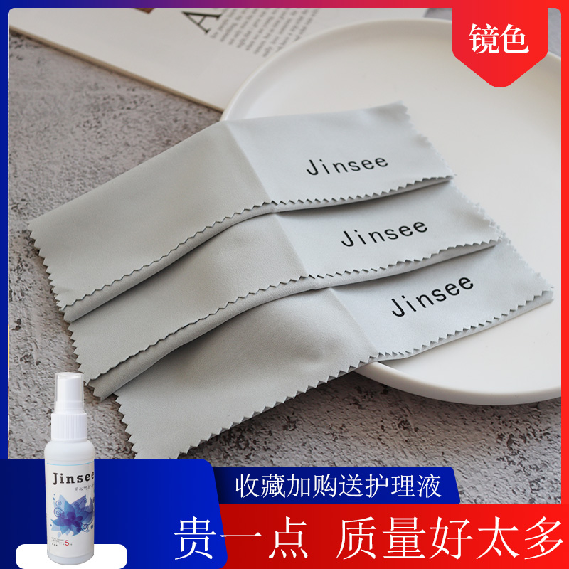 防霧眼鏡布大塊眼鏡高檔專業清潔眼睛布清潔布擦鏡布納米防霧鏡布在類目 ZIPPO/瑞士軍刀/眼鏡, 眼鏡配件、護理劑, 鏡布中 - 來自Buy2taobao.com提供專業的淘寶代購服務