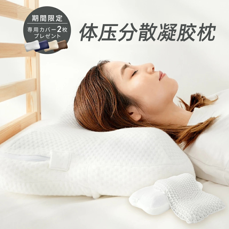 出口日本TPE蜂窝凝胶枕头枕芯无压枕舒适透气护颈椎助睡眠可水洗
