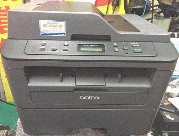 二手兄弟7180dn7480d7880dn联想7655dhf7615dna双面网络黑白激光多