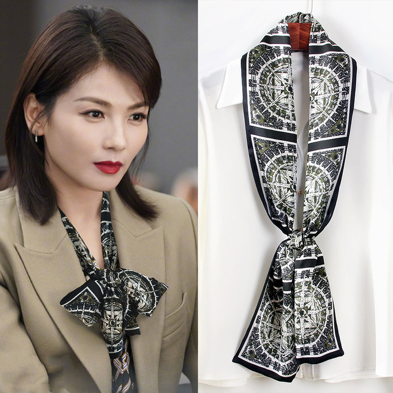 刘涛同款丝巾小长条女母亲节礼物送妈妈实用高级感春搭配衬衫围巾