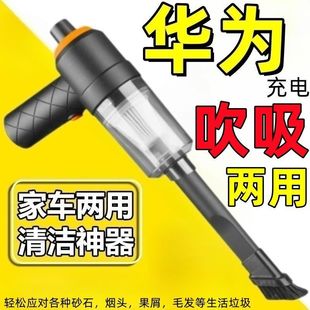 便携吸尘器双电机大功率吸吹两用无线吸灰神器车载家用大吸力除尘