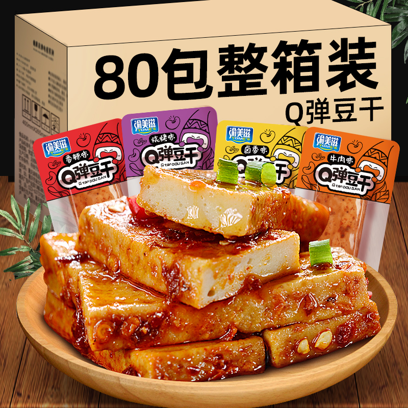 Q弹豆干麻辣味辣条手磨嫩豆腐干制品