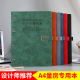 设计师量尺寸专用本量房本A4活页加厚装修室内设计笔记本子硬壳网格全屋定制测量记录本网格手绘线圈本绘图本