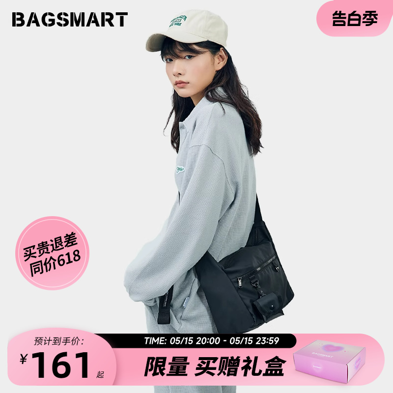 bagsmart斜挎包通勤包包男生