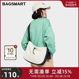 bagsmart斜挎包女大容量帆布包包学生通勤单肩包小众女包夹心背包