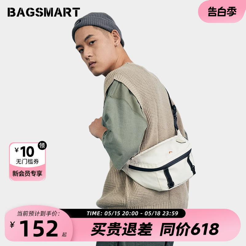 bagsmart斜挎包潮牌男生挎包